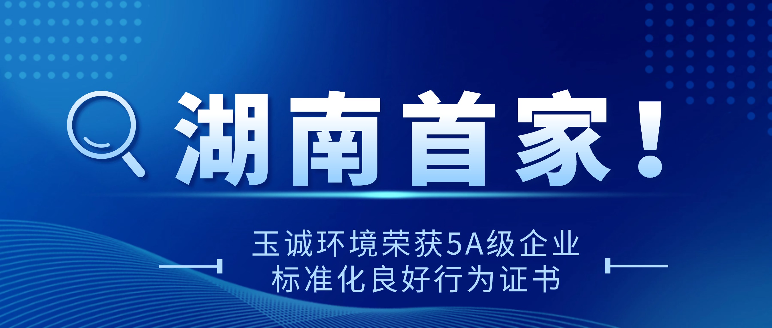 長沙清潔,長沙清潔服務(wù),長沙專業(yè)清潔,長沙清潔公司,湖南專業(yè)清潔,長沙保潔公司,長沙專業(yè)保潔,長沙物業(yè)保潔